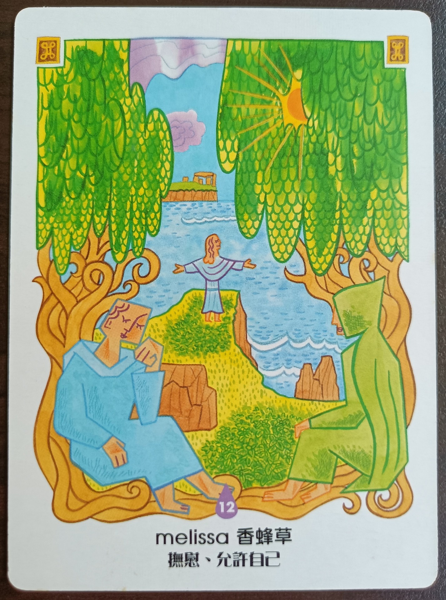 不喜歡的需求也是需求,承認它,也帶著它繼續前進吧!